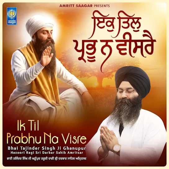 Download Jo Mange Thakur Apne Te Bhai Tajinder Singh Ji Ghanupur mp3 song, Ik Til Prabhu Na Visre Bhai Tajinder Singh Ji Ghanupur full album download