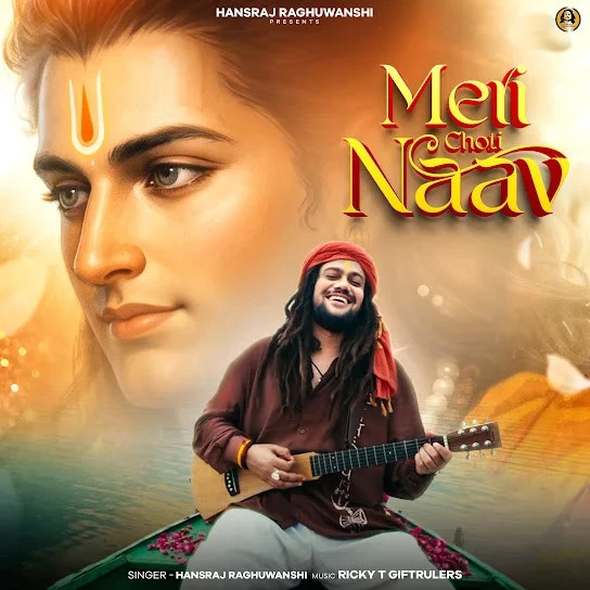 Download Meri Choti Naav Hansraj Raghuwanshi mp3 song, Meri Choti Naav Hansraj Raghuwanshi full album download
