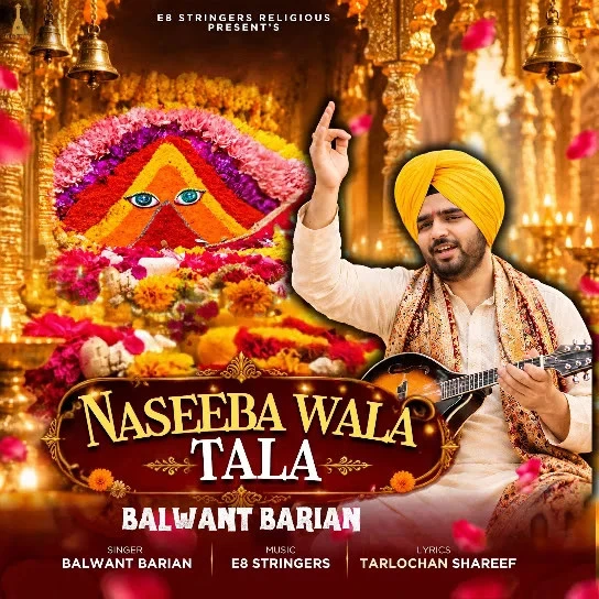 Download Naseeba Wala Tala BALWANT BARIAN mp3 song, Naseeba Wala Tala BALWANT BARIAN full album download