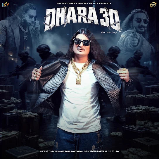 Amit Saini Rohtakiya mp3 songs download,Amit Saini Rohtakiya Albums and top 20 songs download