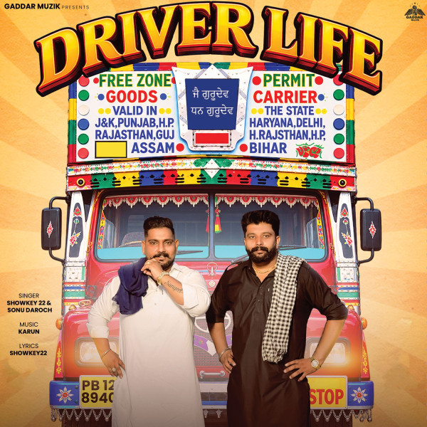 Showkey22 and Sonu Daroch mp3 songs download,Showkey22 and Sonu Daroch Albums and top 20 songs download