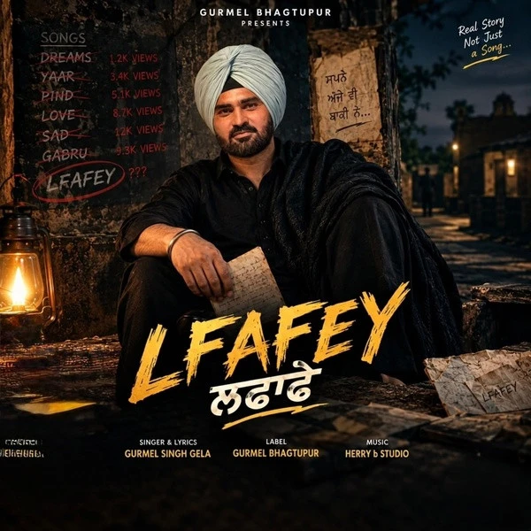 Download Lfafye Gurmel Singh mp3 song, Lfafye Gurmel Singh full album download