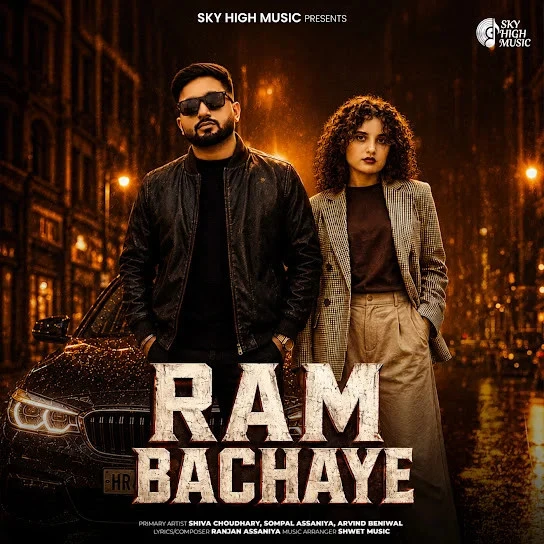 Download Ram Bachaye Shiva Choudhary, Sompal Assaniya mp3 song, Ram Bachaye Shiva Choudhary, Sompal Assaniya full album download