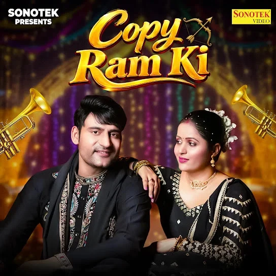 Download Copy Ram Ki Harjeet Deewana, Komal Choudhary mp3 song, Copy Ram Ki Harjeet Deewana, Komal Choudhary full album download