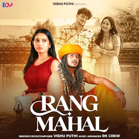 Download Rang Mahal Vishu Puthi mp3 song, Rang Mahal Vishu Puthi full album download
