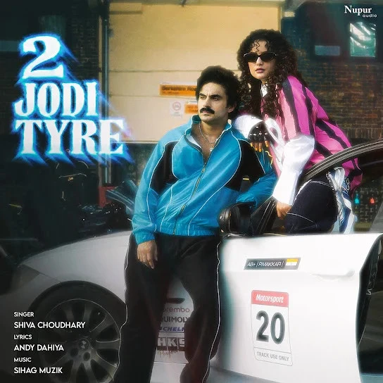 Download 2 Jodi Tyre Shiva Choudhary mp3 song, 2 Jodi Tyre Shiva Choudhary full album download