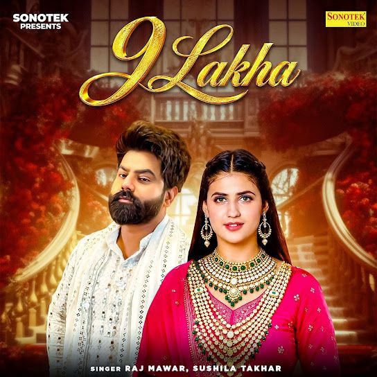 Raj Mawar and Sushila Takhar mp3 songs download,Raj Mawar and Sushila Takhar Albums and top 20 songs download