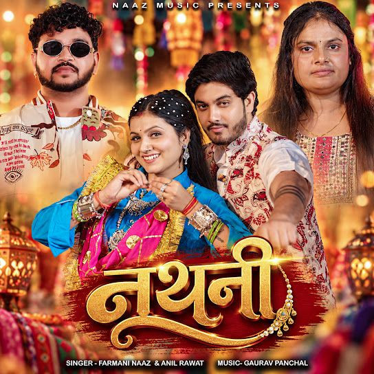 Farmani Naaz and Anil Rawat mp3 songs download,Farmani Naaz and Anil Rawat Albums and top 20 songs download
