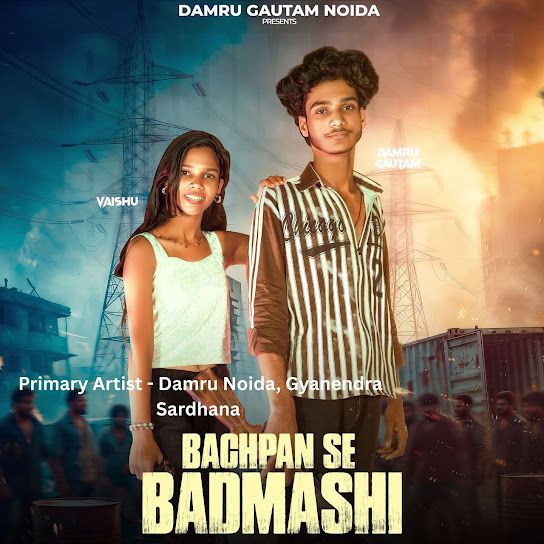 Damru Gautam Noida and Gyanender Sardhana mp3 songs download,Damru Gautam Noida and Gyanender Sardhana Albums and top 20 songs download