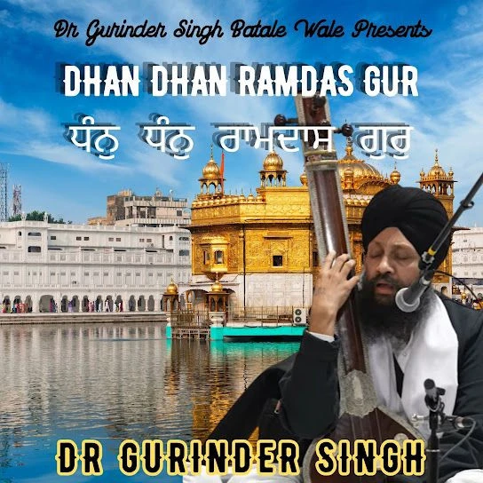Download Dhan Dhan Ramdas Gur DR Gurinder Singh (Batale Wale) mp3 song, Dhan Dhan Ramdas Gur DR Gurinder Singh (Batale Wale) full album download