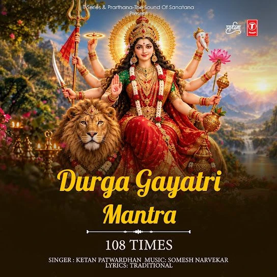Download Durga Gayatri Mantra 108 Times Ketan Patwardhan mp3 song, Durga Gayatri Mantra 108 Times Ketan Patwardhan full album download
