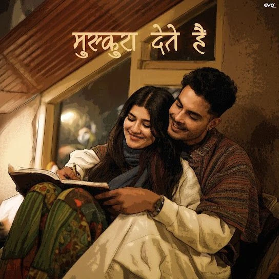 Download Muskura Dete Hain Gurnazar mp3 song, Muskura Dete Hain Gurnazar full album download