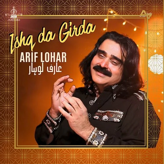 Download Ishq Da Girda Arif Lohar mp3 song, Ishq Da Girda Arif Lohar full album download