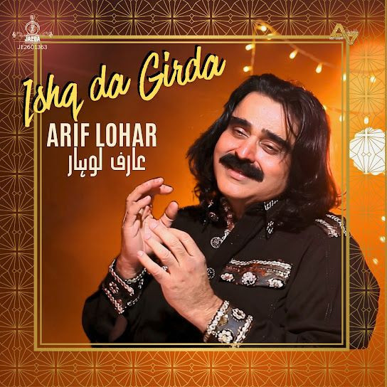 Arif Lohar mp3 songs download,Arif Lohar Albums and top 20 songs download