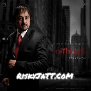 Download Dhee Nu Jotti Dhillon mp3 song, Mithi Jail Jotti Dhillon full album download